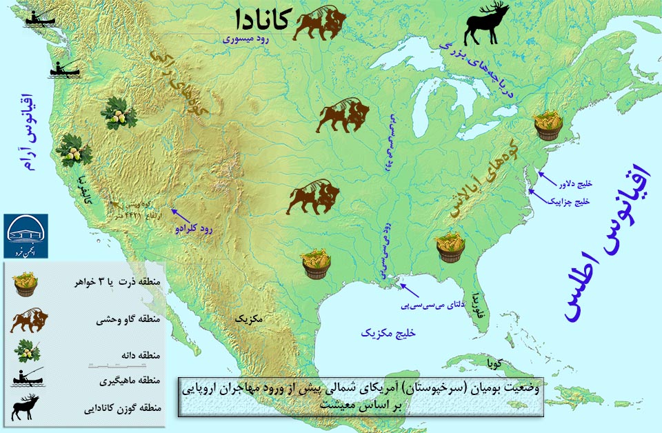 وضعیت بومیان (سرخپوستان) آمریکای شمالی پیش از ورود مهاجران اروپایی بر اساس معیشت